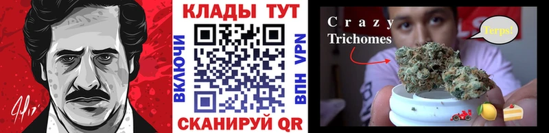 Купить закладку Теберда Cocaine  blacksprut как зайти  Канабис  Псилоцибиновые грибы  МЕФ  СОЛЬ 