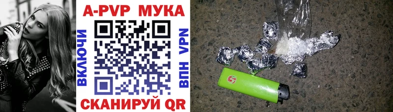 APVP крисы CK ОМГ ОМГ Теберда