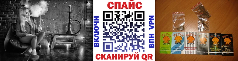 БУТИРАТ Butirat  блэк спрут ТОР  Теберда 