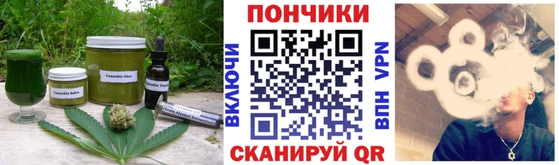 MEGA ТОР  Теберда  Печенье с ТГК марихуана  купить  сайты 