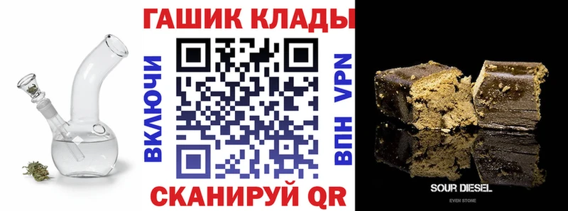 Гашиш hashish  купить  цена  кракен онион  Теберда 