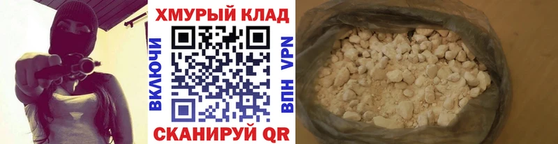 магазин продажи наркотиков  Теберда  Героин афганец 