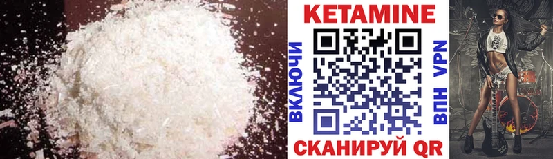 Кетамин VHQ  mega рабочий сайт  Теберда 