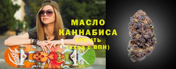 мефедрон VHQ Армянск