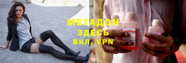 мефедрон VHQ Армянск