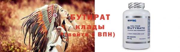 PSILOCYBIN Аркадак