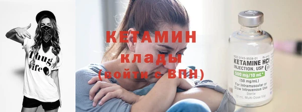 мефедрон VHQ Армянск