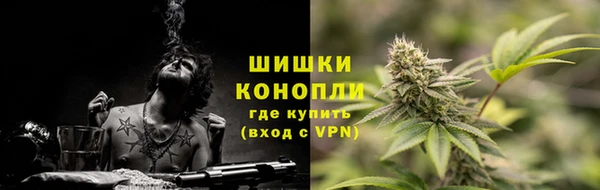 мефедрон VHQ Армянск