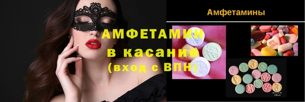 мефедрон VHQ Армянск