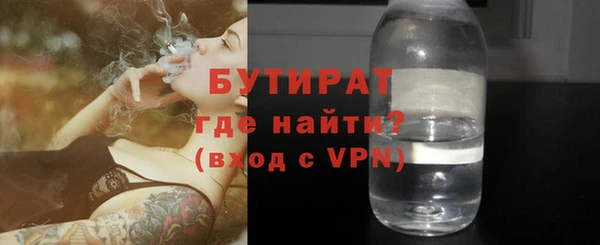 mix Арсеньев