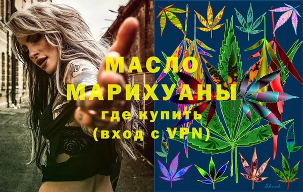 кристаллы Переславль-Залесский