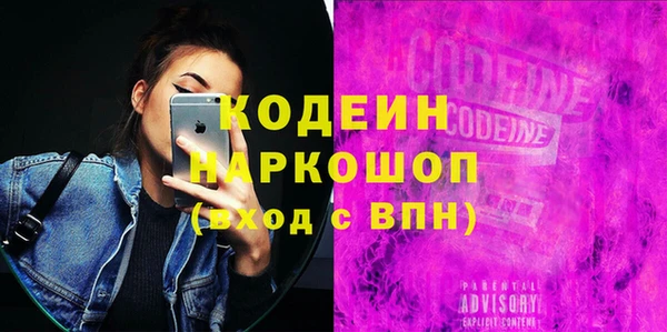 мефедрон VHQ Армянск