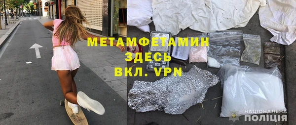 мефедрон VHQ Армянск