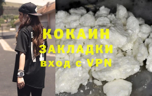 mix Арсеньев