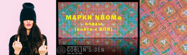 PSILOCYBIN Аркадак
