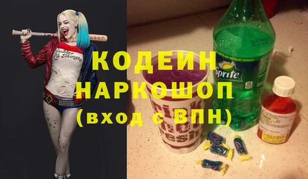 mix Арсеньев