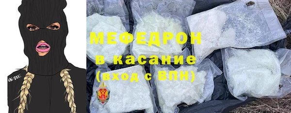 мефедрон VHQ Армянск