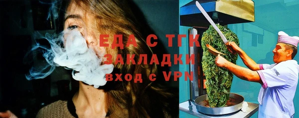 mix Арсеньев