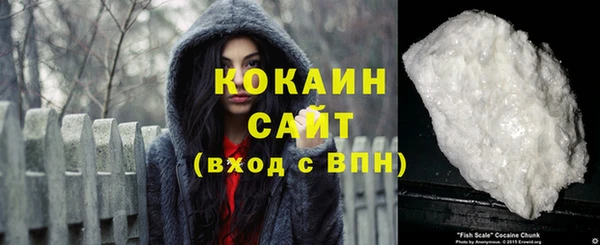мефедрон VHQ Армянск