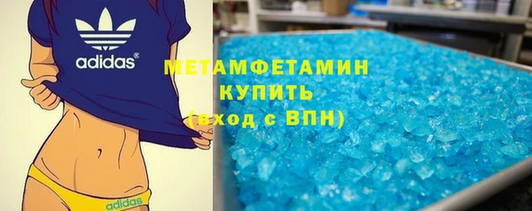мефедрон VHQ Армянск