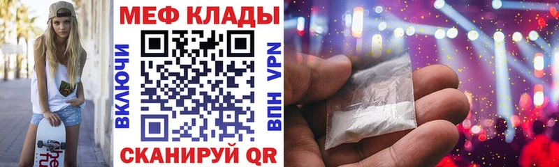 площадка какой сайт  Теберда  МЯУ-МЯУ мука 