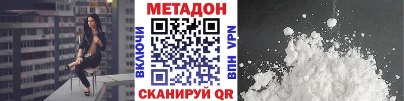 blacksprut ссылки  Теберда  Метадон белоснежный 