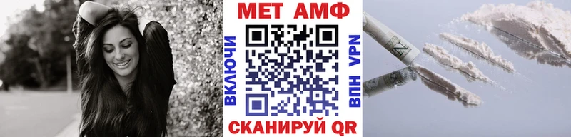 Первитин Декстрометамфетамин 99.9%  наркота  Теберда 