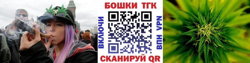 купить наркотик  кракен ССЫЛКА  площадка официальный сайт  Теберда  Бошки марихуана Ganja 